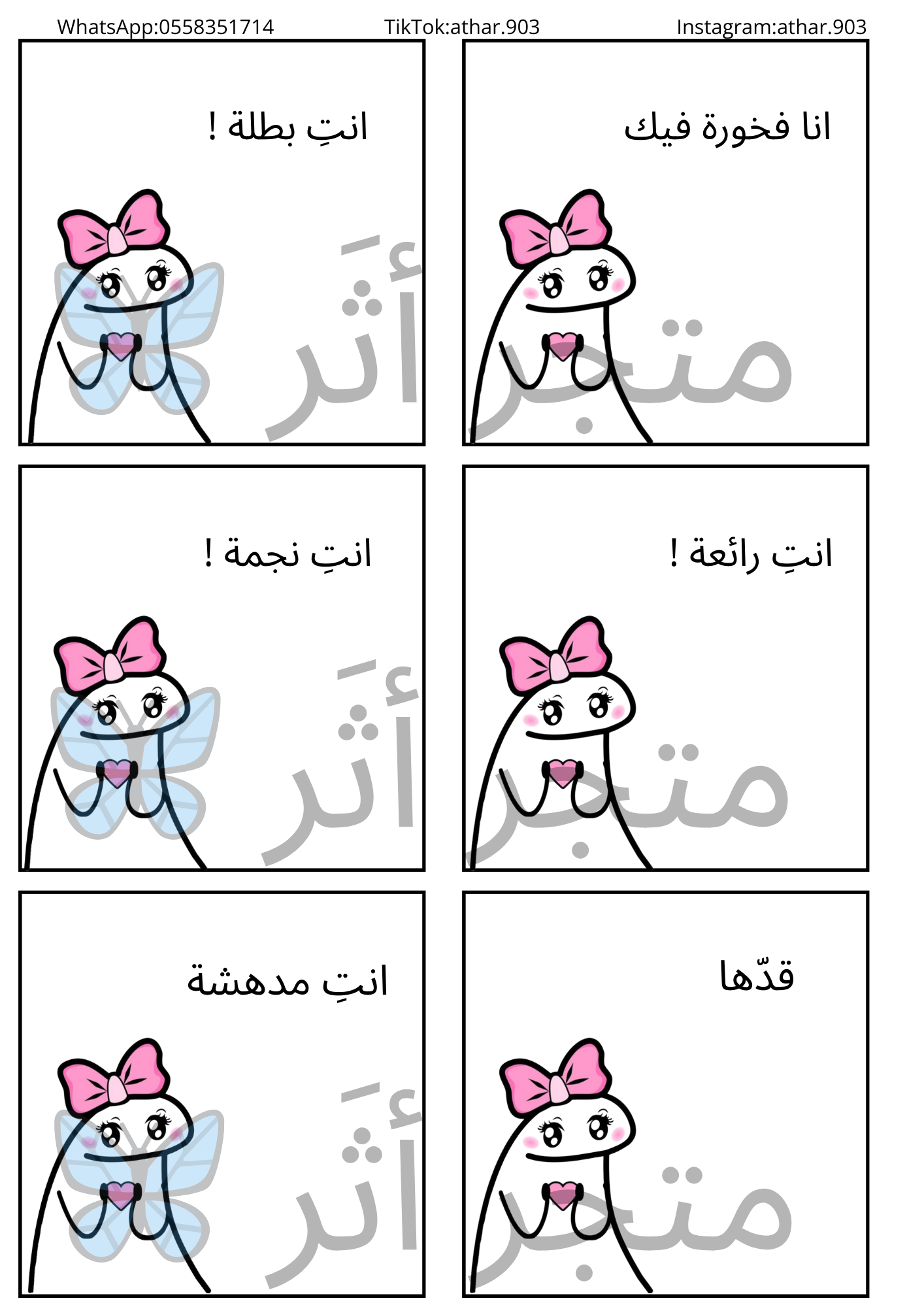 ثيم توزيعات للاختبارات 