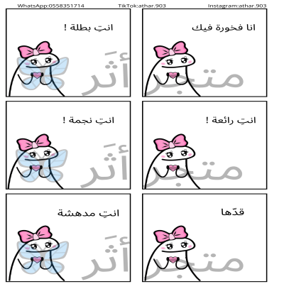 ثيم توزيعات للاختبارات 